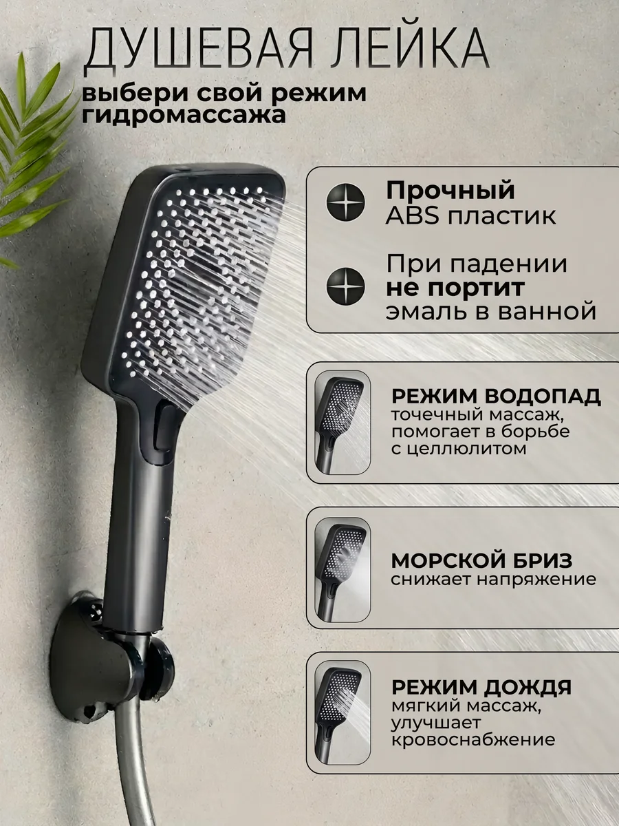 Смеситель для ванны с душем с длинным изливом, кран для ванной с душем черный