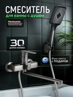 Дубль