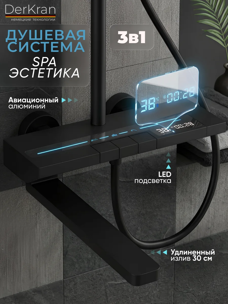 Дубль