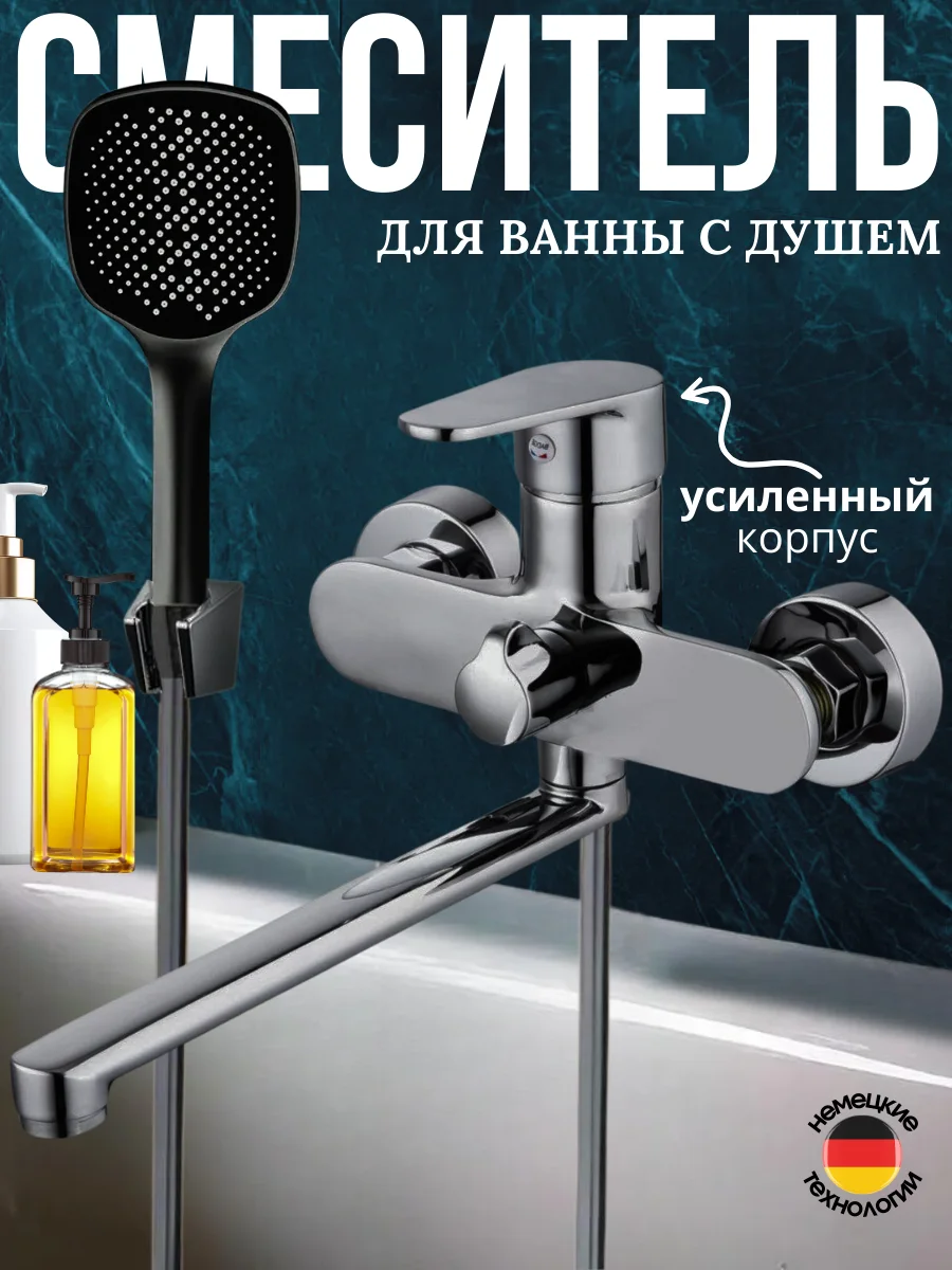 Оружейная сталь, мокрый асфальт