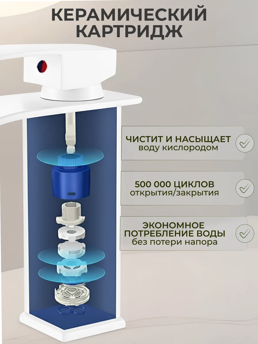 Водопад