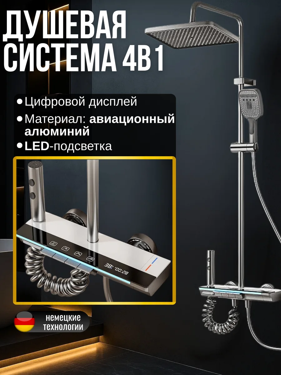 Пианинки 5016