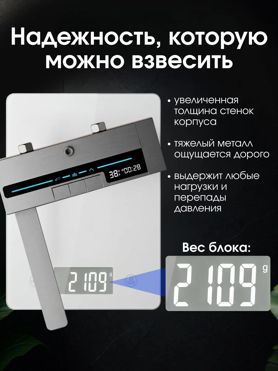 Серый квадрат с душем
