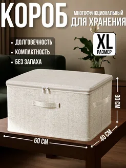 Молния бежевая
ДУБЛЬ