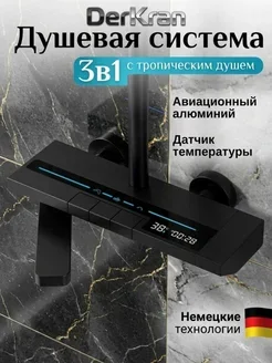 Пианинки 5018 без биде
ДУБЛЬ