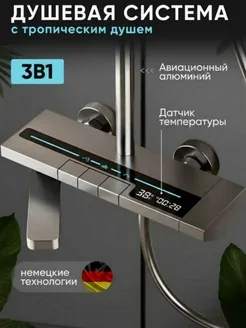 Пианинки 4119 без биде
ДУБЛЬ