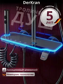 Пианинки 8901 Дубль