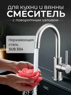Низкий для кухни 24,5 ДУБЛЬ